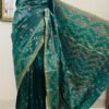 Soft Katan Bottle Green SK-55